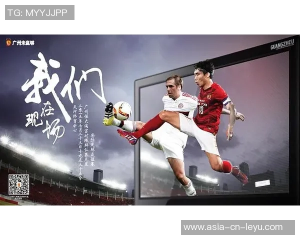 恒大足球队官方网站最新动态与球队发展资讯全面解读